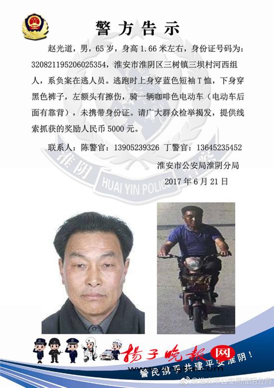 人口失踪被怀疑_失踪人口图片(2)