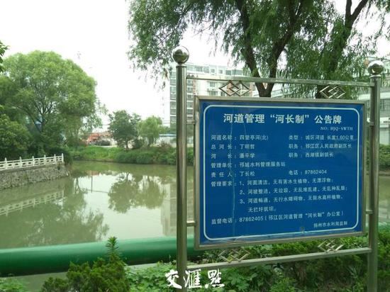 宝应56条河"河长"全覆盖 两城市取水口需100%达标_新浪江苏_新浪网