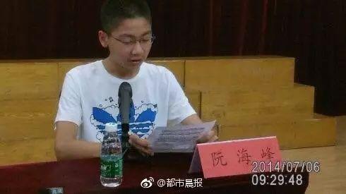 阮海峰,徐州一中
