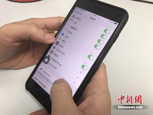 资料图:苹果用户在体验iCloud。中新网吴涛 摄