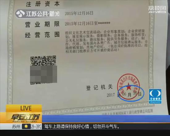 南京雨花台区政务窗口 交钱就能加急免排队办