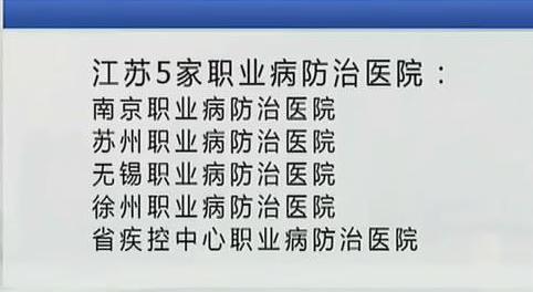 @江苏人 高温假、高温费… 这些高温福利请收