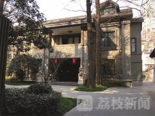 重建后的张治中公馆