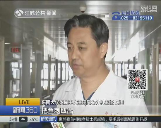 通过体外循环,在心脏停跳的情况下,医生打开心脏,找到鱼刺,最终把鱼刺取出。