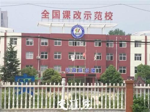 学校照片