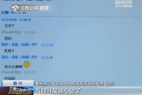 收入证明_安装费收入(2)