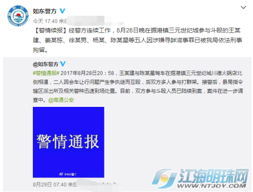 南通驾驶员招聘_网约车司机招聘图片(3)