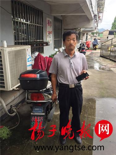 嫌疑人和他的“举报”电话
