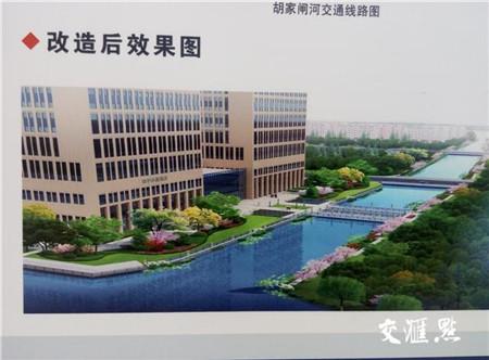 胡家闸河河道景观改造后效果图。