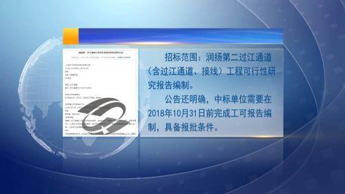 宁镇扬互动渐频,交通成为先行媒介。