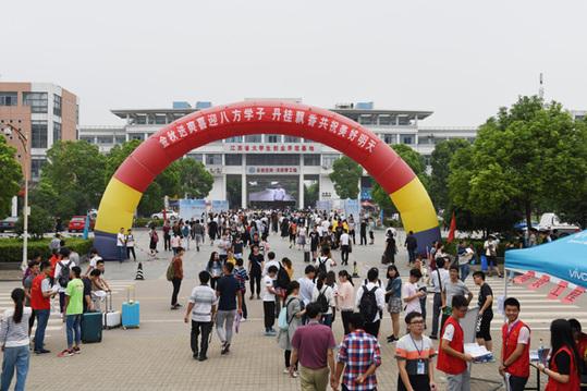 南京工程学院迎新现场