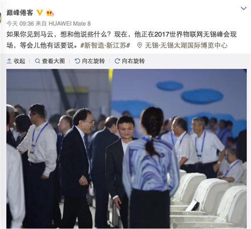 眼花缭乱的物联网产品,让逛展的大V们赞叹不已。