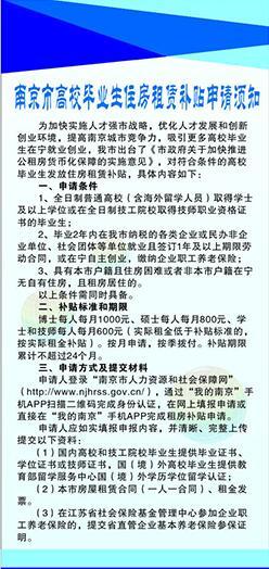 南京70后租房记:宿舍延续般的合租 连被偷都不