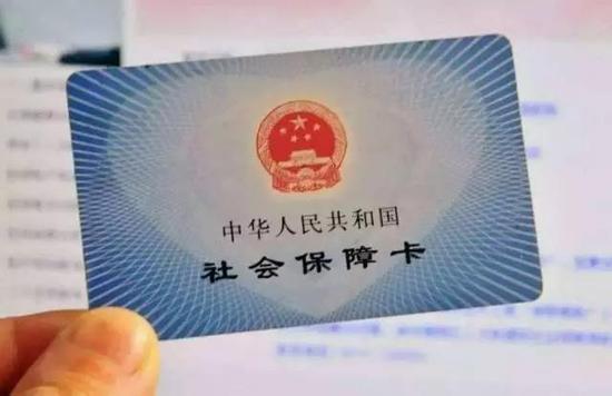 注意!这6种行为会让你的社会保障卡失效,快了