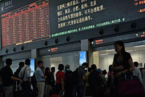 好消息!铁路异地票售票5元手续费10月1日起取消_第1页_猪眼看公交_汽车_西祠胡同