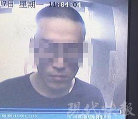 △假民警 警方供图