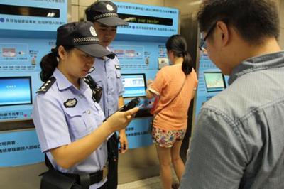 地铁警方在例行盘查乘客身份证 警方供图