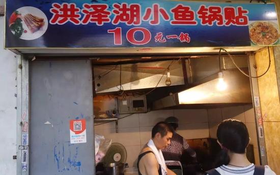 这家扎根南京12年的小鱼锅贴,天天门外都排长
