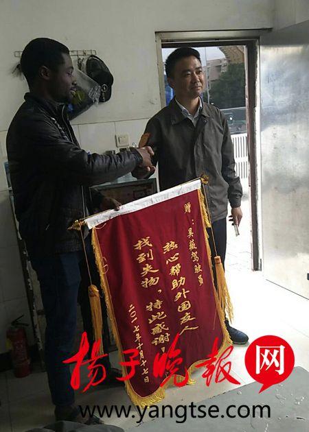 加纳留学生镇江公交车上丢失护照 两站务员热