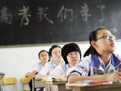 江苏2018年高考报名时间确定 将于11月1日-4