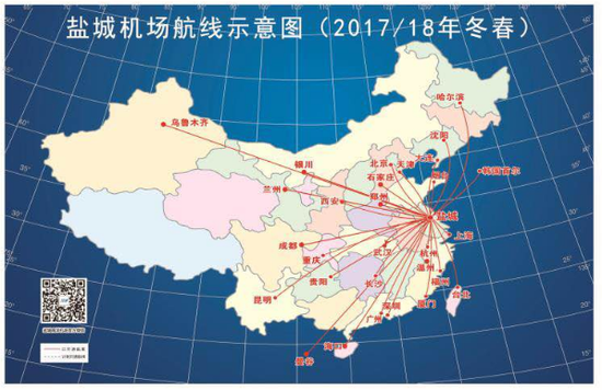 29日起盐城南洋机场将新增银川航线 优化布局