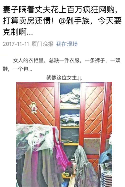 新闻截图