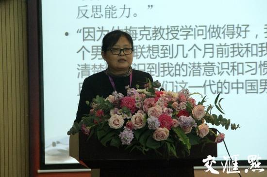 事关幼儿安全和性别歧视 24位女社会学家发声