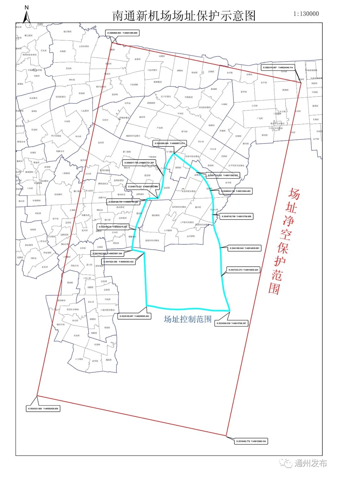 “通州发布”微信公号 图