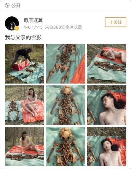 图源:@司原逐冀 微博