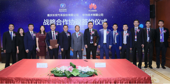 与华为构筑科技未来长安汽车抢占智能标签