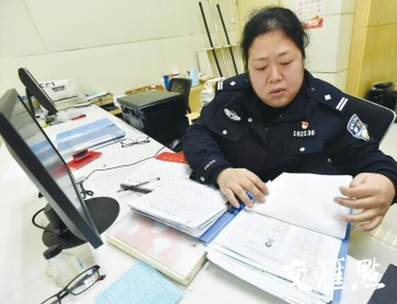 女户籍警初丹