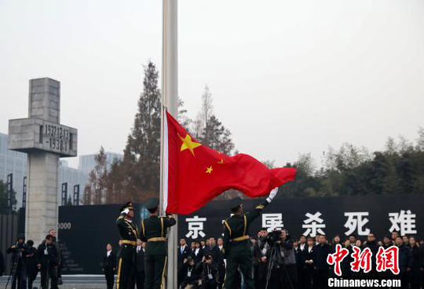 13日晨,7时整。在侵华日军南京大屠杀遇难同胞纪念馆集会广场,举行升国旗、下半旗仪式。12月13日是南京大屠杀死难者国家公祭日 本文图均为泱波 图