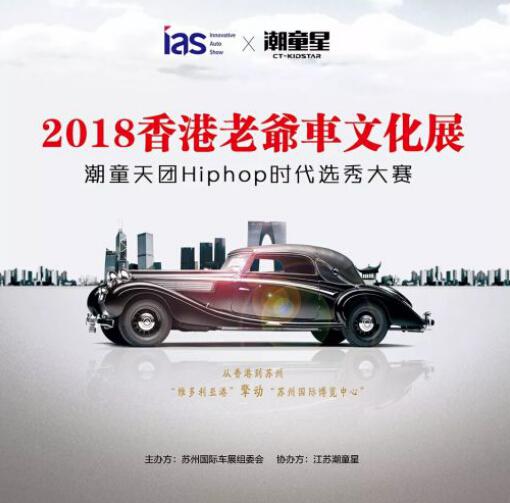 躁动音乐,High翻全城