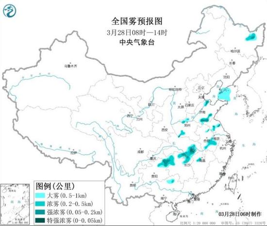 全国雾预报图（3月28日08时-14时）