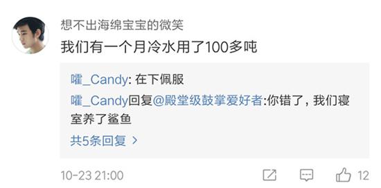 网上截图