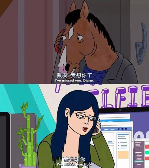 情侣入职同一公司后分别恋上其他同事 四人全离职