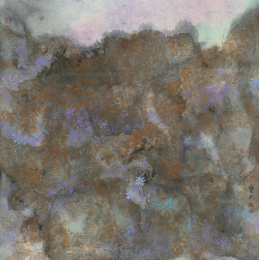 栾剑 福至山水间  69cm×69cm