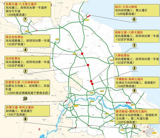 图11 中秋施工管制路段