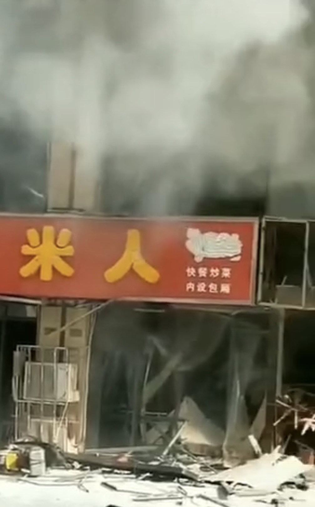 闪爆|江苏泰兴一住户家发生闪爆 1人受伤多家商铺门面受损