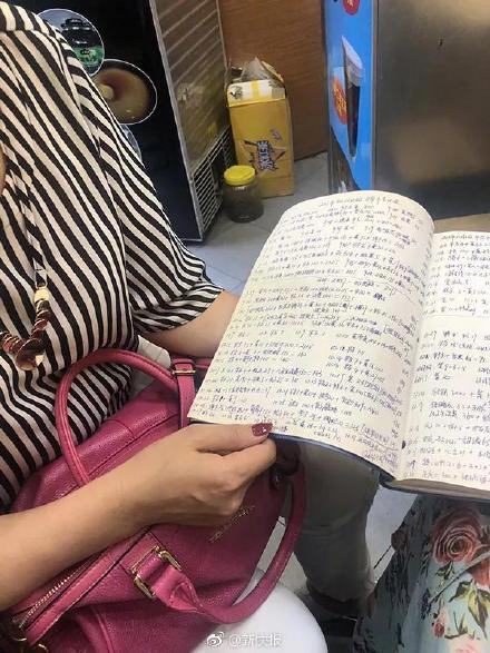 冯英向记者展示自己的记账本