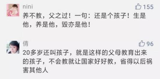 被儿子当街持刀追砍 父亲求情：他还是个孩子