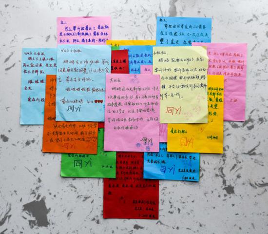 这是薛峰写给儿子壮壮的请假条(1月18日摄)。新华社记者李博摄