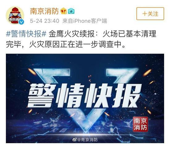火灾中有儿童受伤?辟谣:医院并未接到火灾患儿