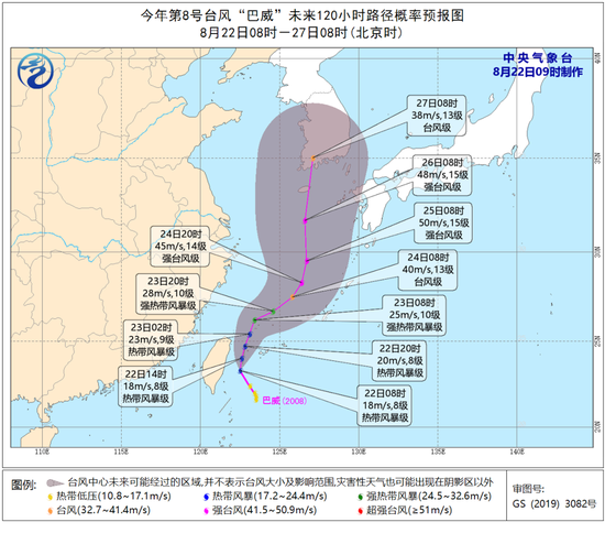 台风|“巴威”潜力大 最强可达强台风级或超强台风级