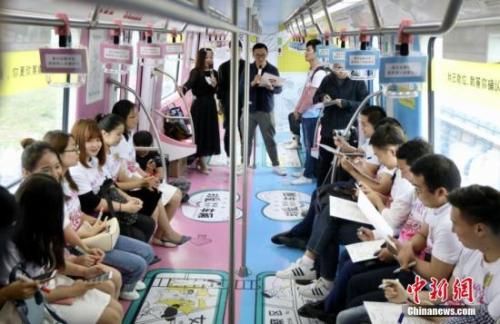 资料图:江苏举办地铁相亲会。泱波 摄
