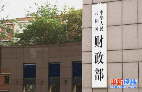 十余省份发百亿减税降费“红包”：江苏居首