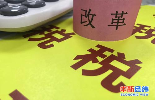 十余省份发百亿减税降费“红包”：江苏居首