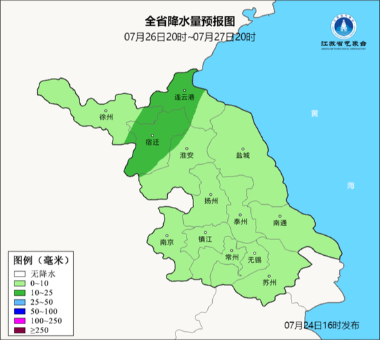 江苏本周天气预测：台风杜苏芮将影响江苏