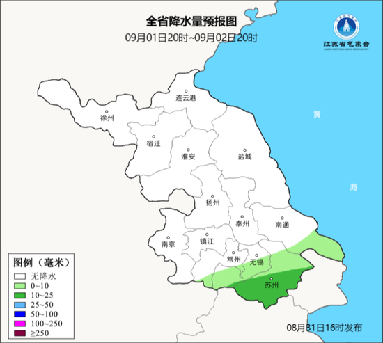 9月开学季好天气开场 不过雨水在路上了