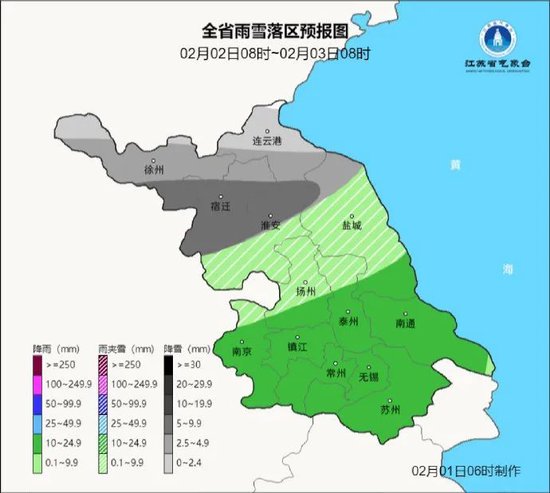 无锡打雷了 这场冬雷来得令人意外